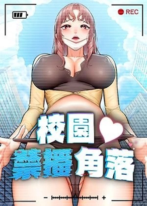 yy漫画网进入新番上线